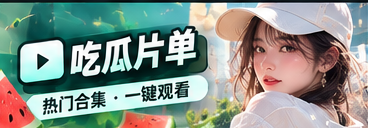 周末轻阅读怎样安排影视与文化文章